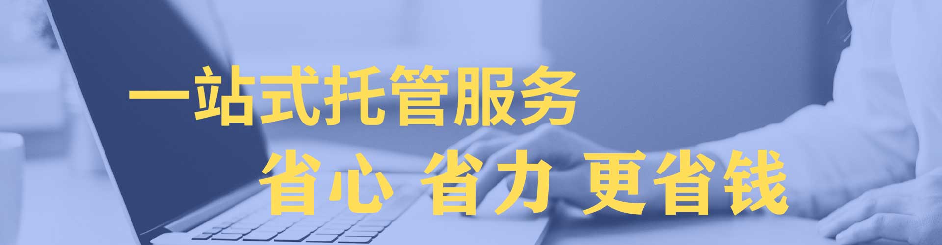 加格达奇百度竞价赚钱