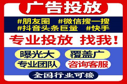 头条信息流广告优化策略：某大牌的营销案例
